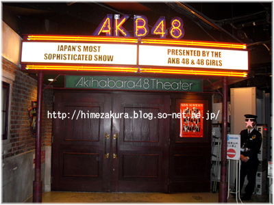 01akb.jpg