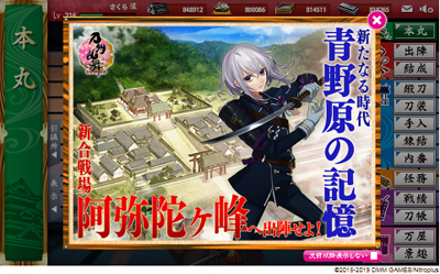 01amida.jpg