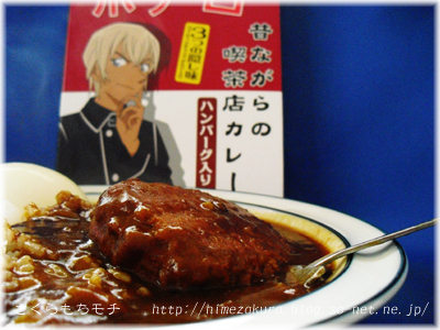01curry.jpg
