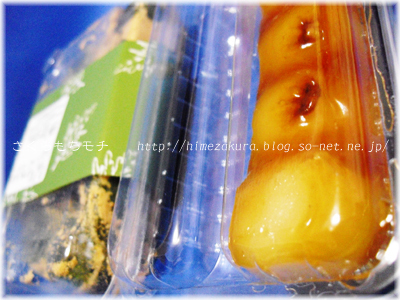 01dango.jpg