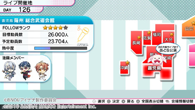 01kagoshima.jpg