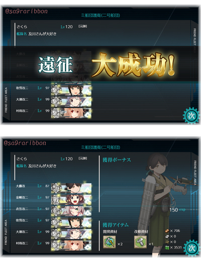 01kan_ensei01.jpg