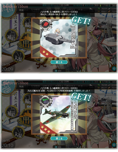 01kancolle_rank.jpg