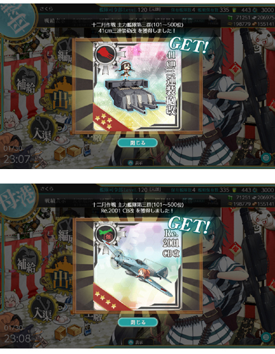 01rank.jpg
