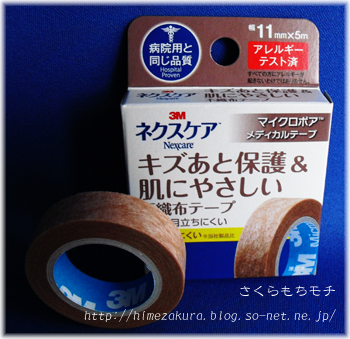 01tapetop.jpg