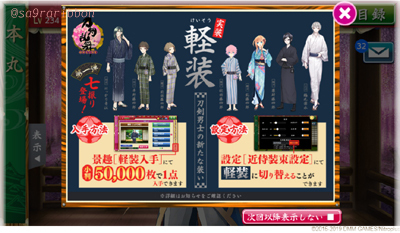 01touken.jpg