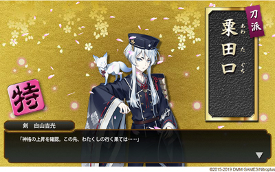 01touken.jpg
