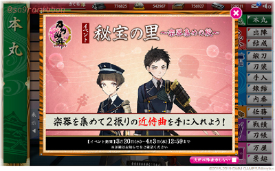 01touken.jpg