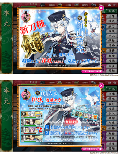 01touken.jpg