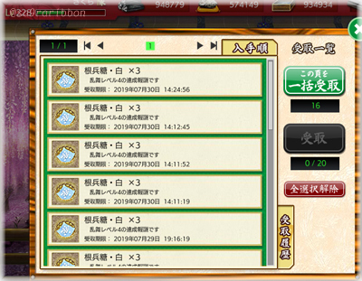 01touken_ranbu.jpg