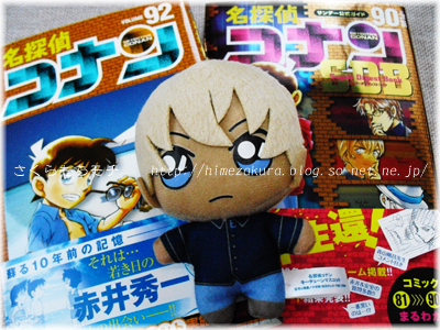 02amuro.jpg