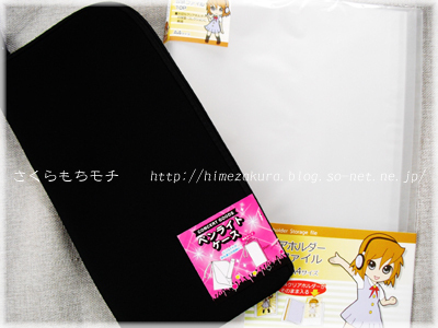 02goods.jpg