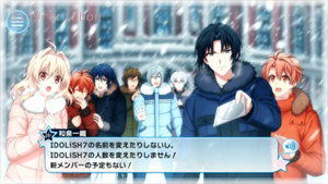 02i7_iori.jpg