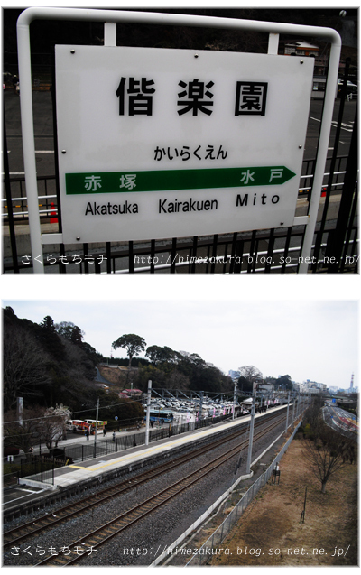 02kairakuenst.jpg