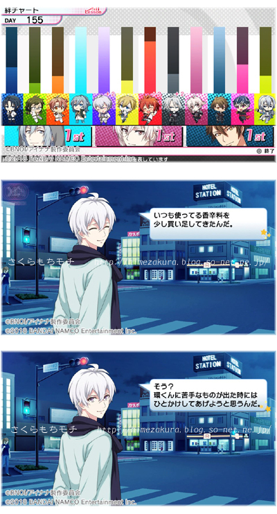 02sougo.jpg