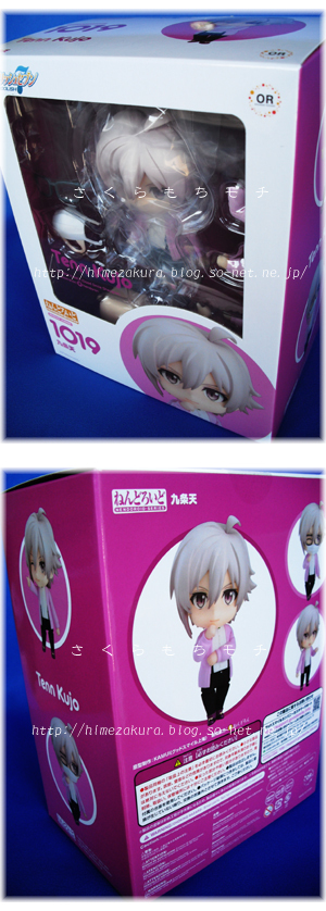 02tenn_box.jpg