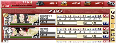 02touken.jpg