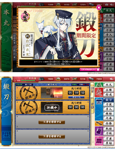 02touken.jpg