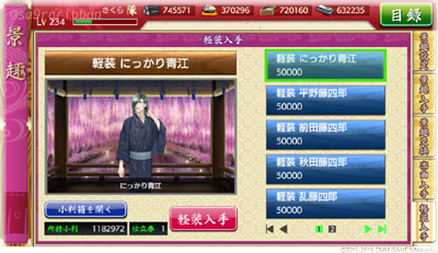 02touken.jpg