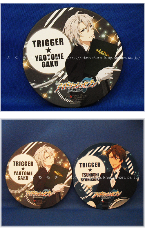 03gaku.jpg