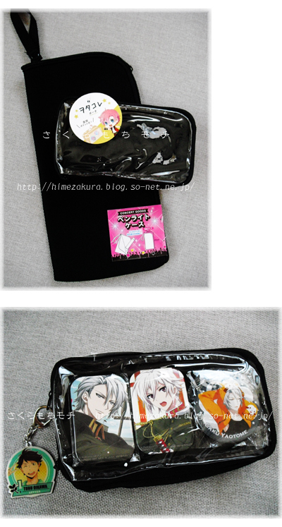 03goods.jpg