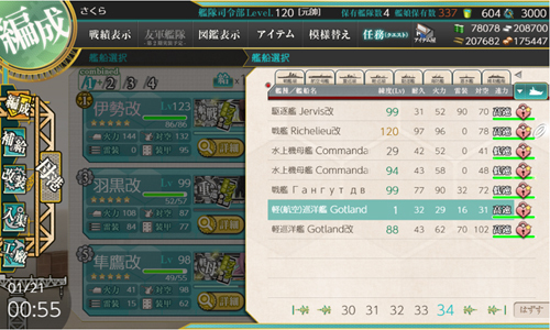 03got.jpg