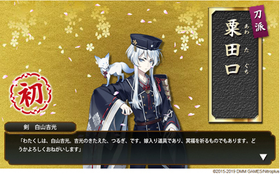 03haku.jpg
