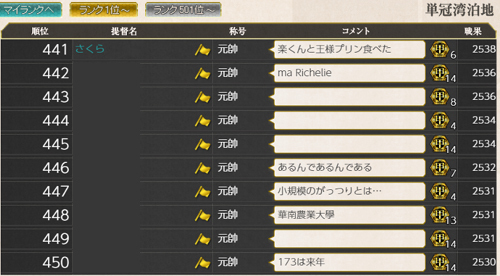 03rank.jpg