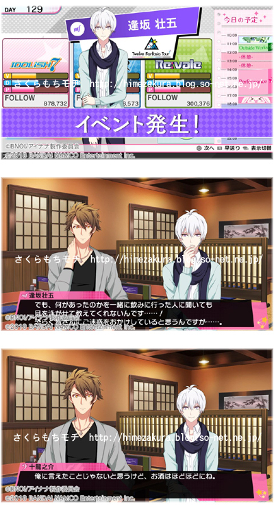 03sougo.jpg