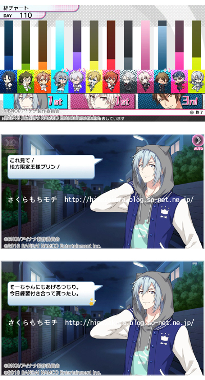 03tamaki.jpg