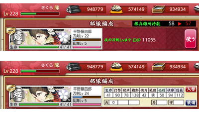 03touken_hirano.jpg