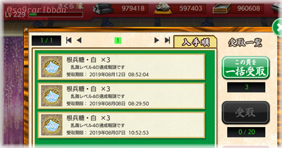 03touken_konpeitou.jpg