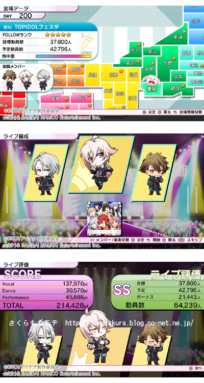 04live.jpg