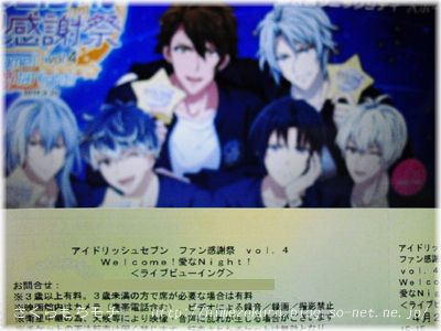 05IDOLiSH7.jpg