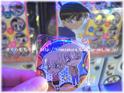 05amuro.jpg