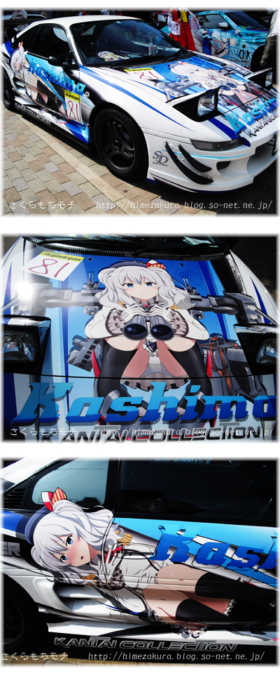 05car.jpg