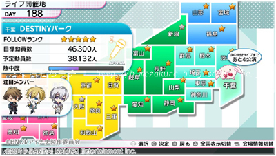 05chiba.jpg