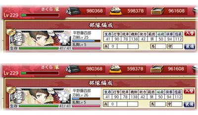 05hirano.jpg