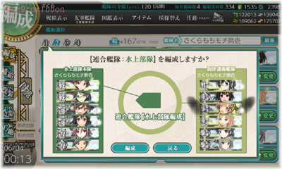 05kan_suijou.jpg