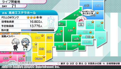 06gunma.jpg