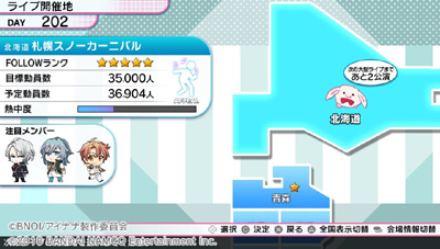 06hokkaido.jpg