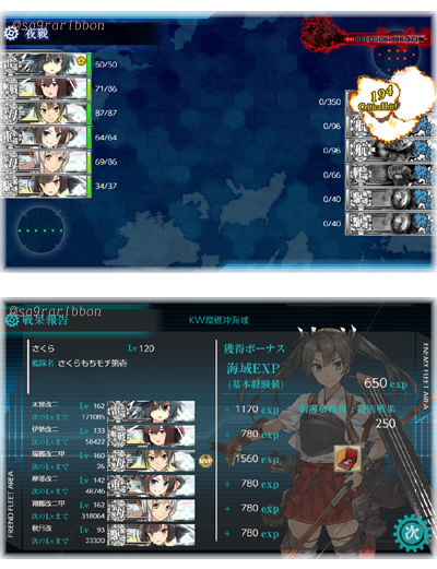 06kancolle6-5.jpg
