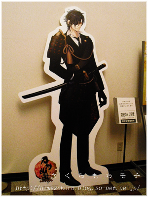 06mitsutada.jpg