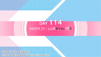 06nagoyadome.jpg