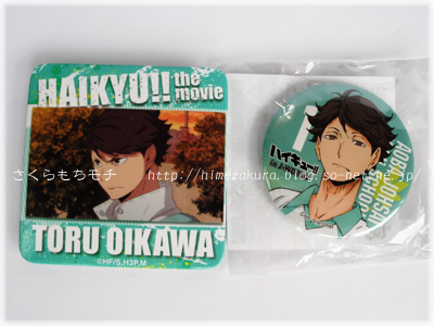 06oikawa.jpg