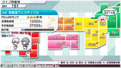 06shiga.jpg