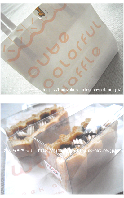 06waffle.jpg
