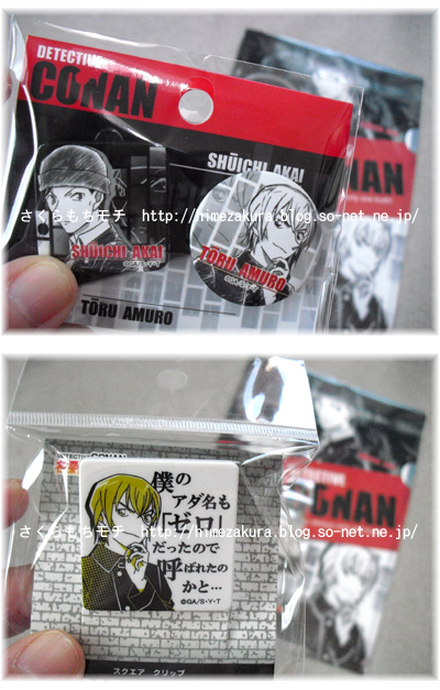 名探偵コナン】赤井秀一・安室透 シングルクリアファイル
