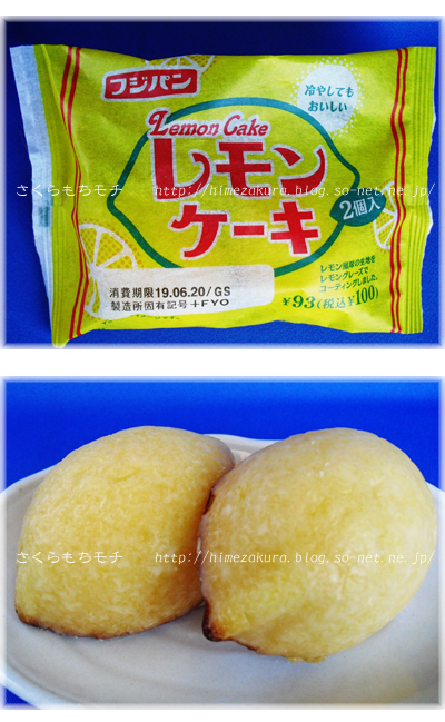 07lemoncake.jpg