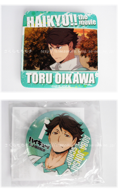 07oikawa.jpg